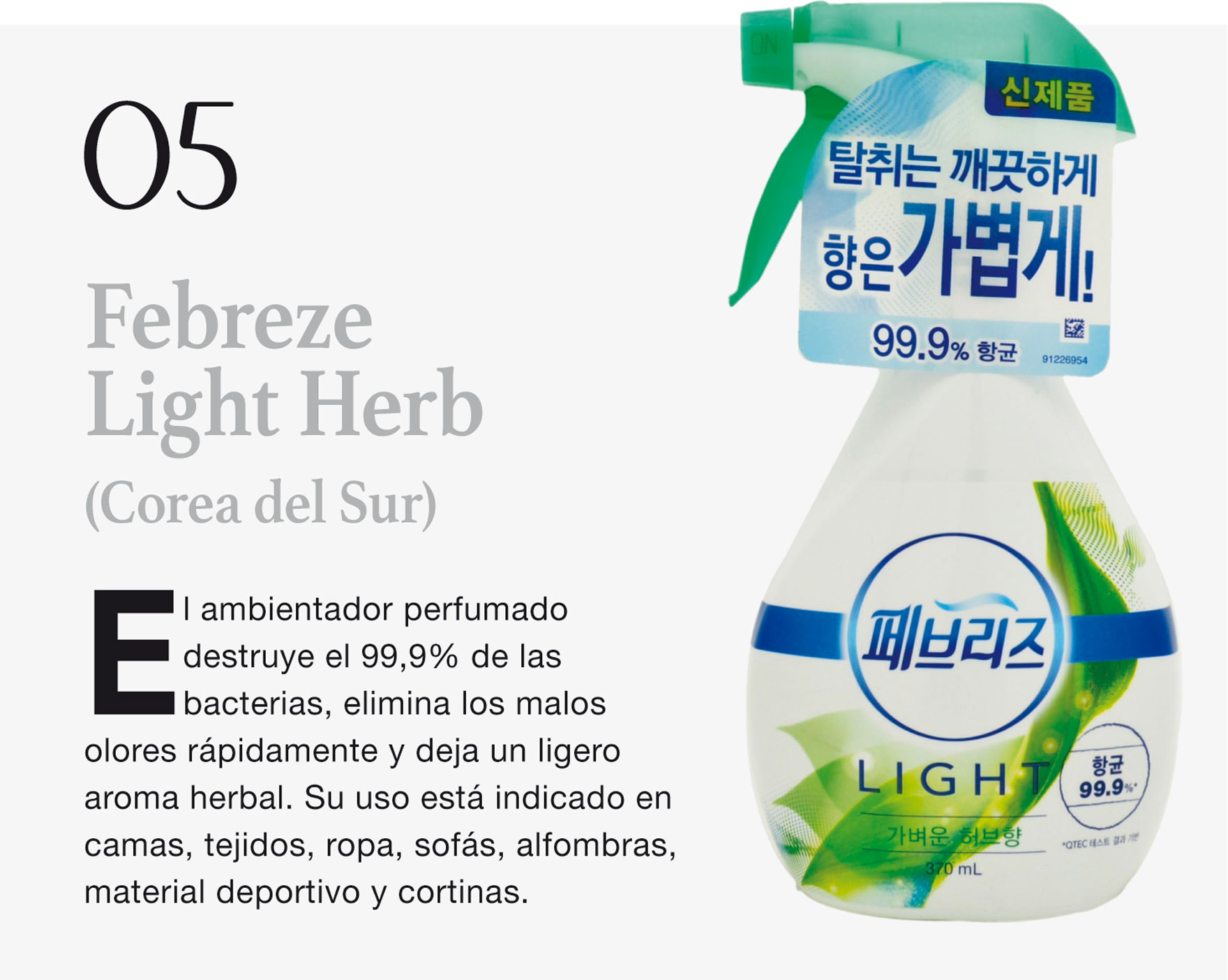 Febreze  Light Herb  (Corea del Sur) 