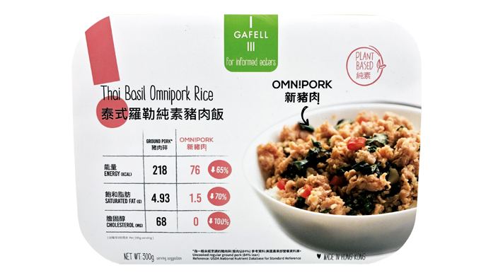 Gafell Thai Basil Omnipork Rice (4)
