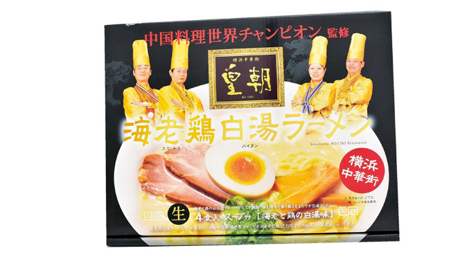 Mengyo Yokohama Chinatown Ko-Cho Restaurant (2)