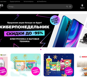 ¿Quién es el gigante ruso de ecommerce Wildberries que irrumpirá próximamente en España?