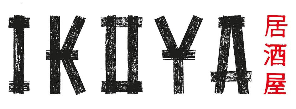 Grupo Sagardi pone en marcha 'Ikoya' de la mano del chef japonés Hideki Matsuhisa